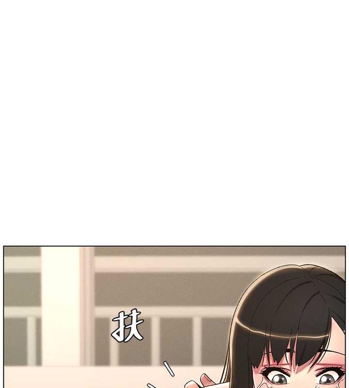 6P - 兄妹的秘密授课