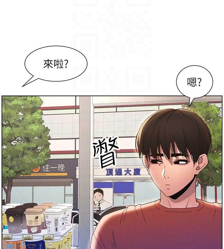 83P - 兄妹的秘密授课