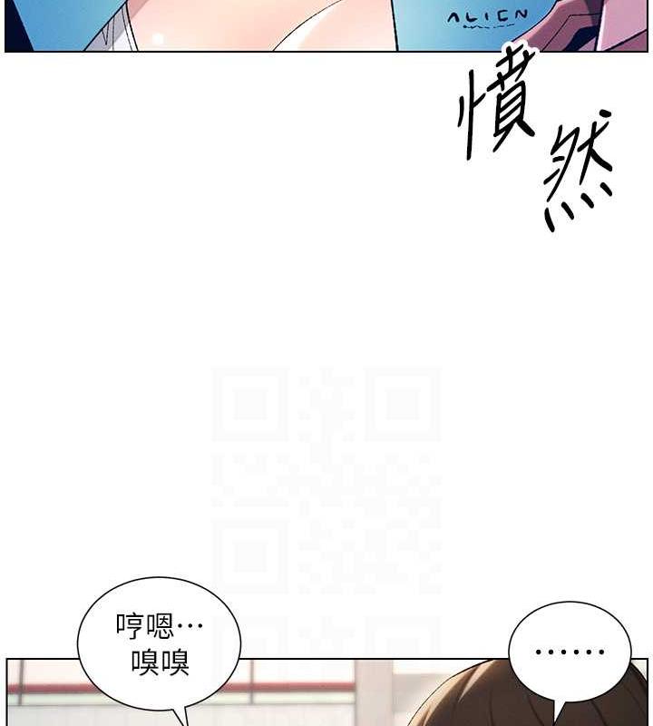 90P - 兄妹的秘密授课