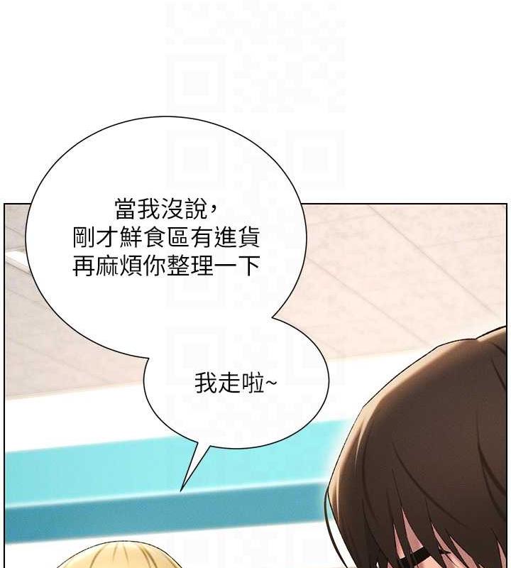 92P - 兄妹的秘密授课