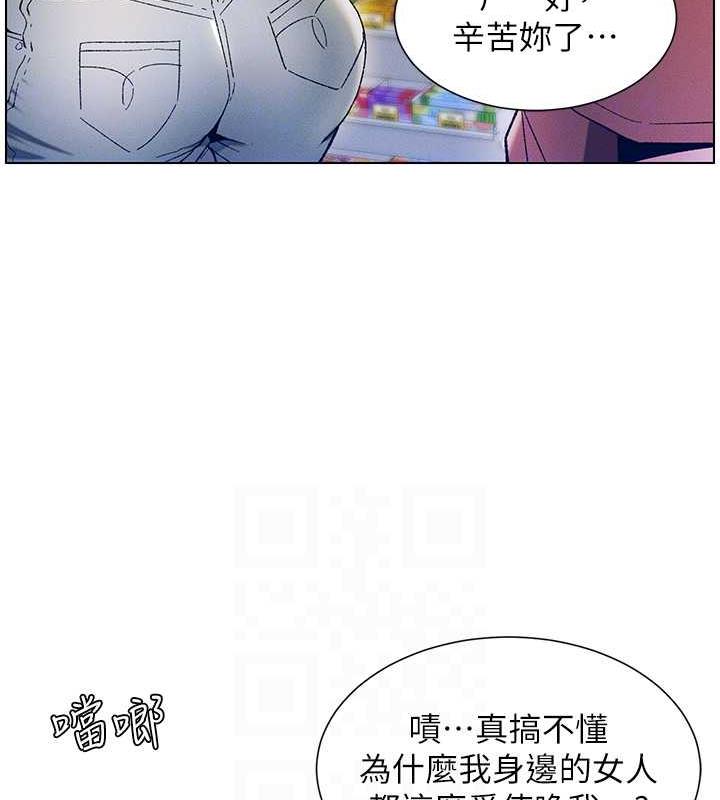 94P - 兄妹的秘密授课