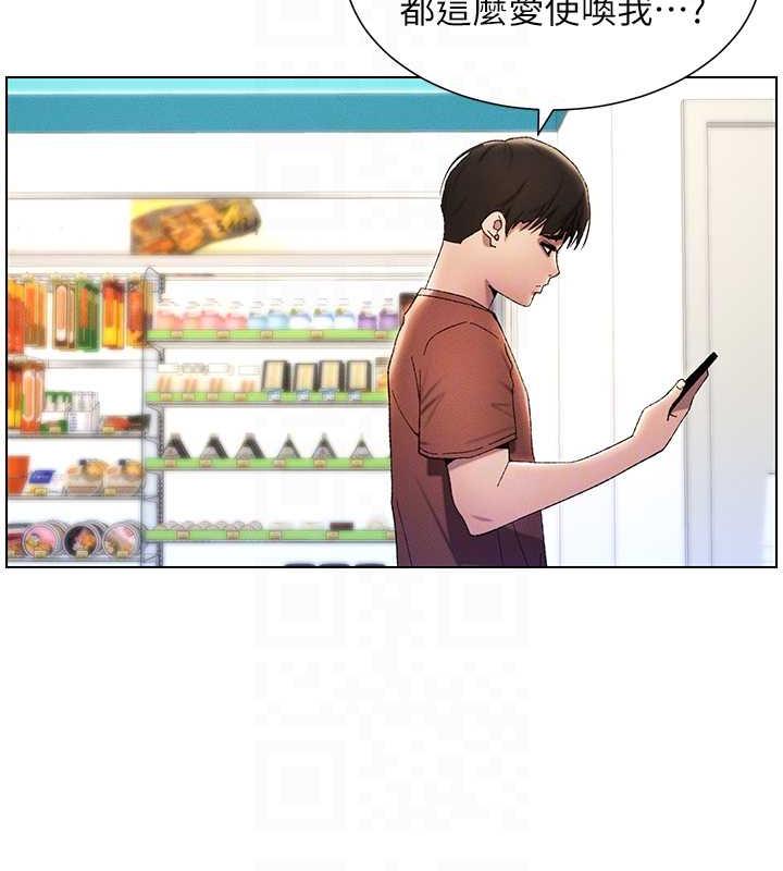 95P - 兄妹的秘密授课