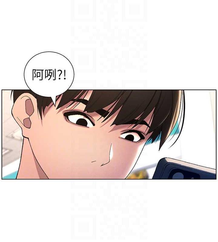 96P - 兄妹的秘密授课