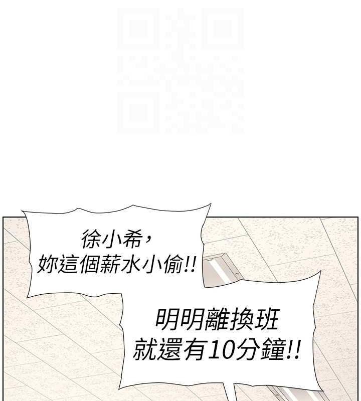 97P - 兄妹的秘密授课