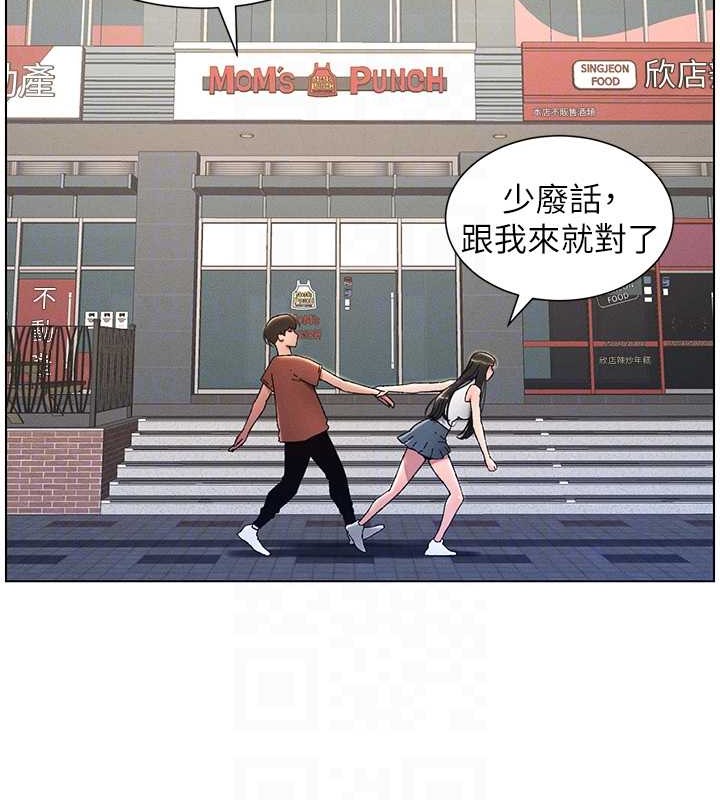 101P - 兄妹的秘密授课