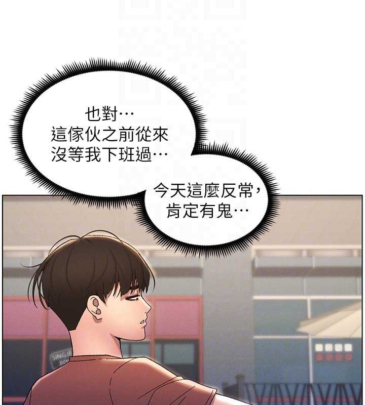 102P - 兄妹的秘密授课