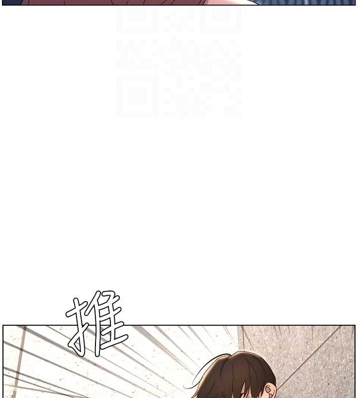 103P - 兄妹的秘密授课