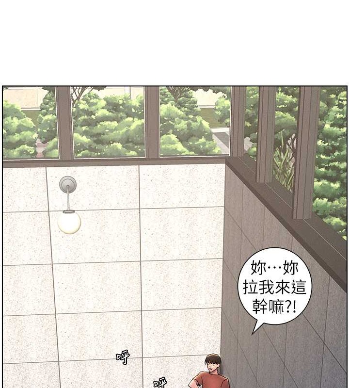 105P - 兄妹的秘密授课