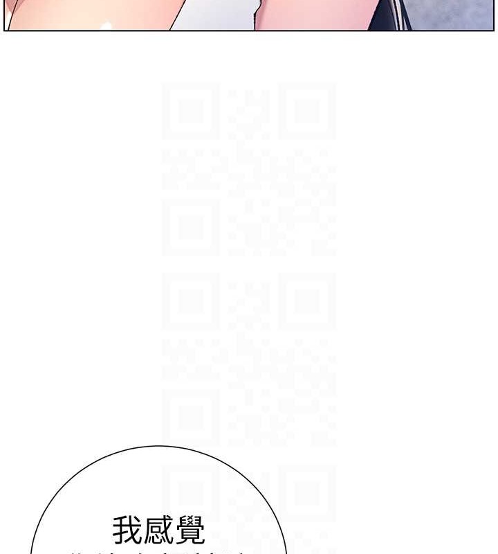108P - 兄妹的秘密授课