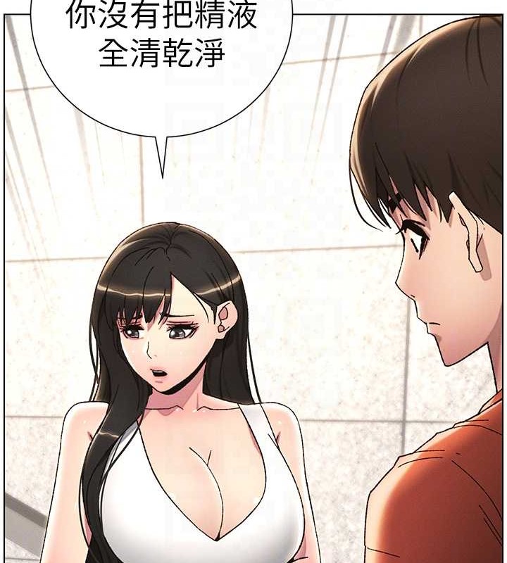 109P - 兄妹的秘密授课