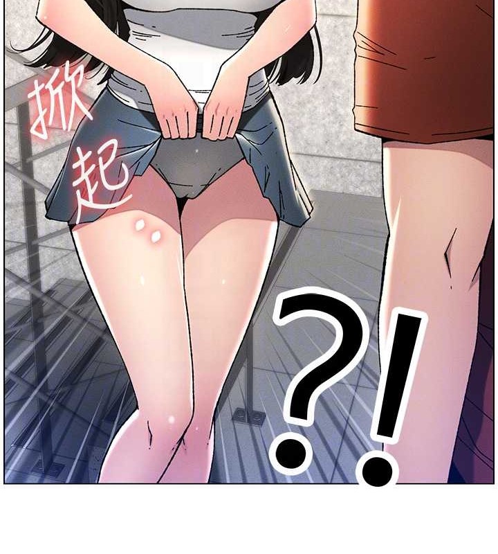 110P - 兄妹的秘密授课