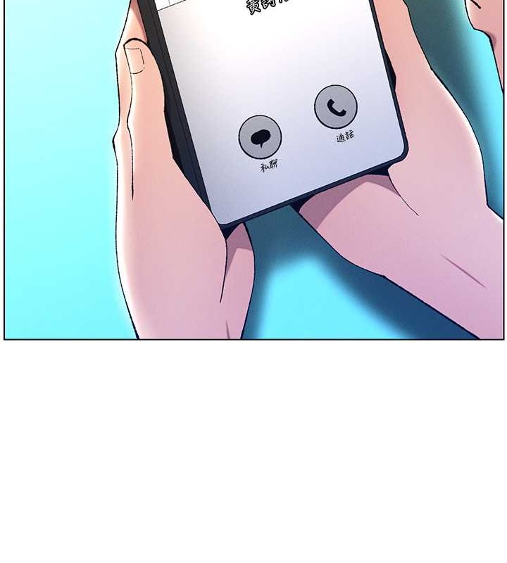 13P - 兄妹的秘密授课