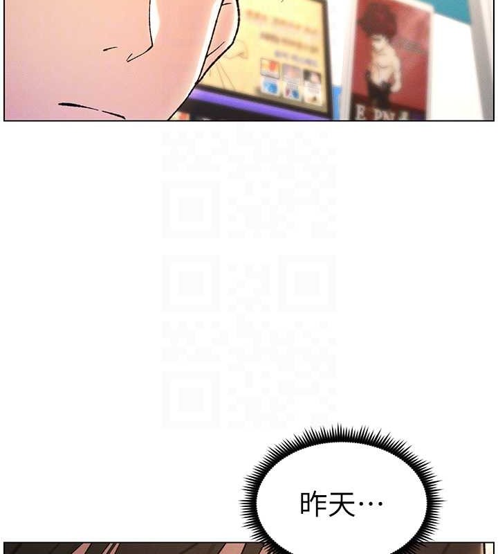 19P - 兄妹的秘密授课