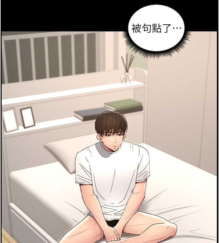 39P - 兄妹的秘密授课
