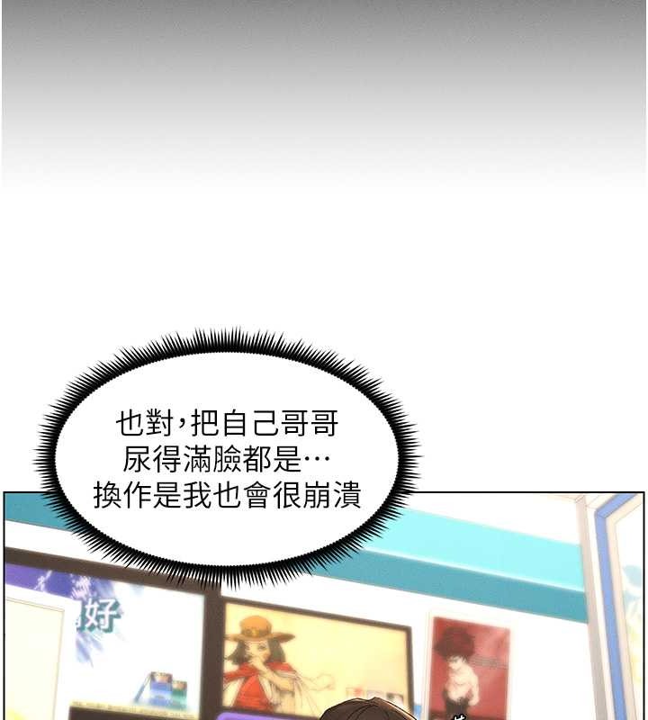 41P - 兄妹的秘密授课