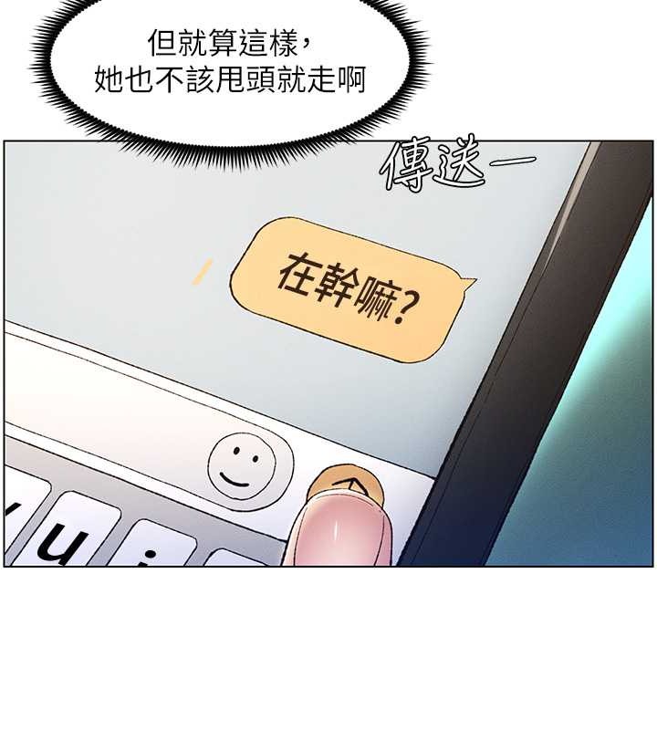 43P - 兄妹的秘密授课
