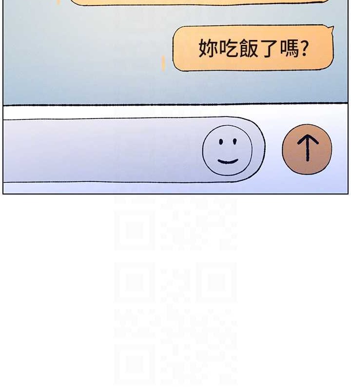 48P - 兄妹的秘密授课