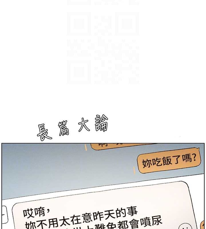 50P - 兄妹的秘密授课