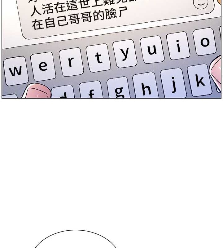 51P - 兄妹的秘密授课