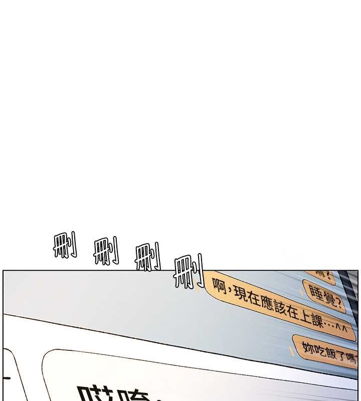 53P - 兄妹的秘密授课