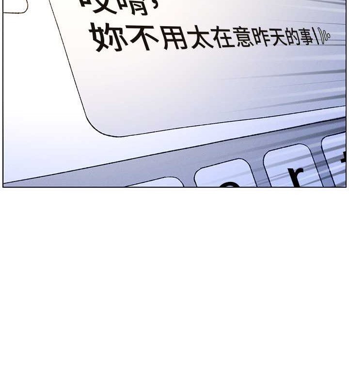 54P - 兄妹的秘密授课