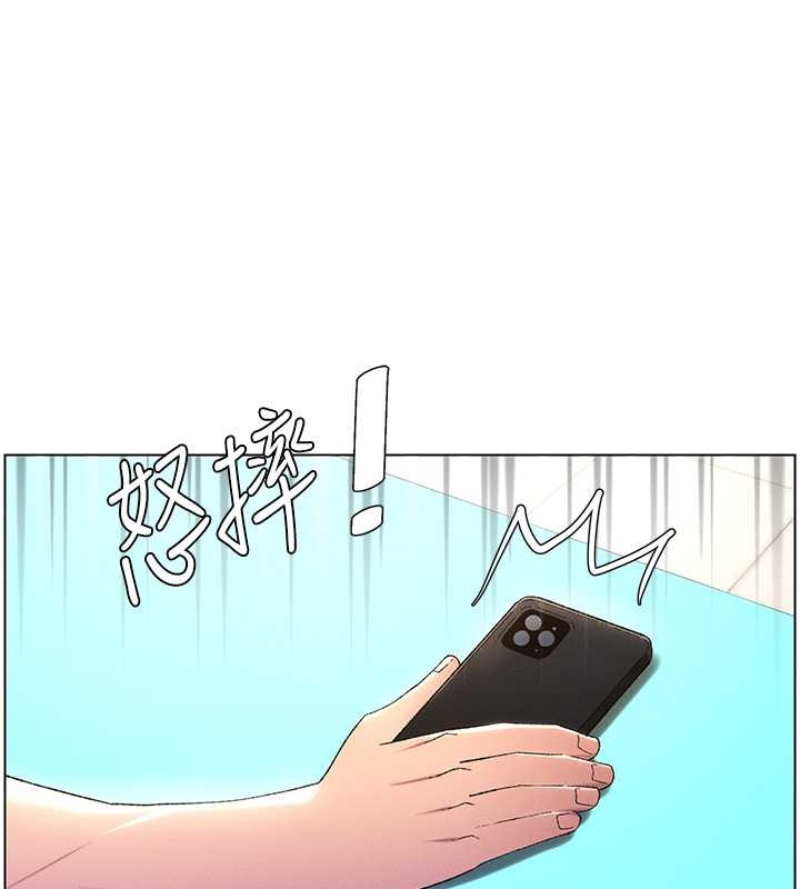 55P - 兄妹的秘密授课