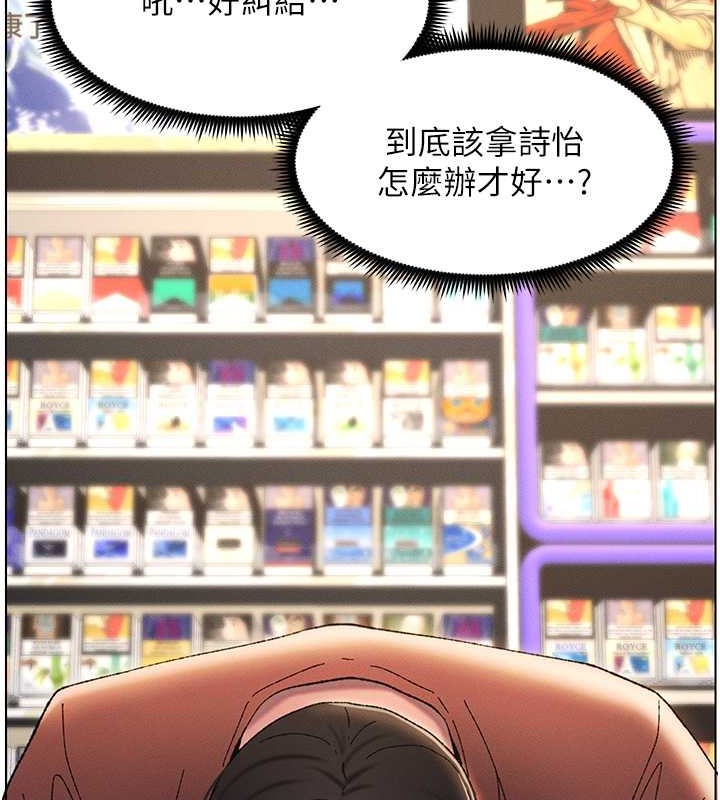 57P - 兄妹的秘密授课