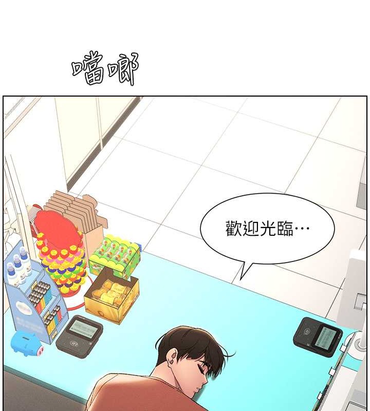 59P - 兄妹的秘密授课