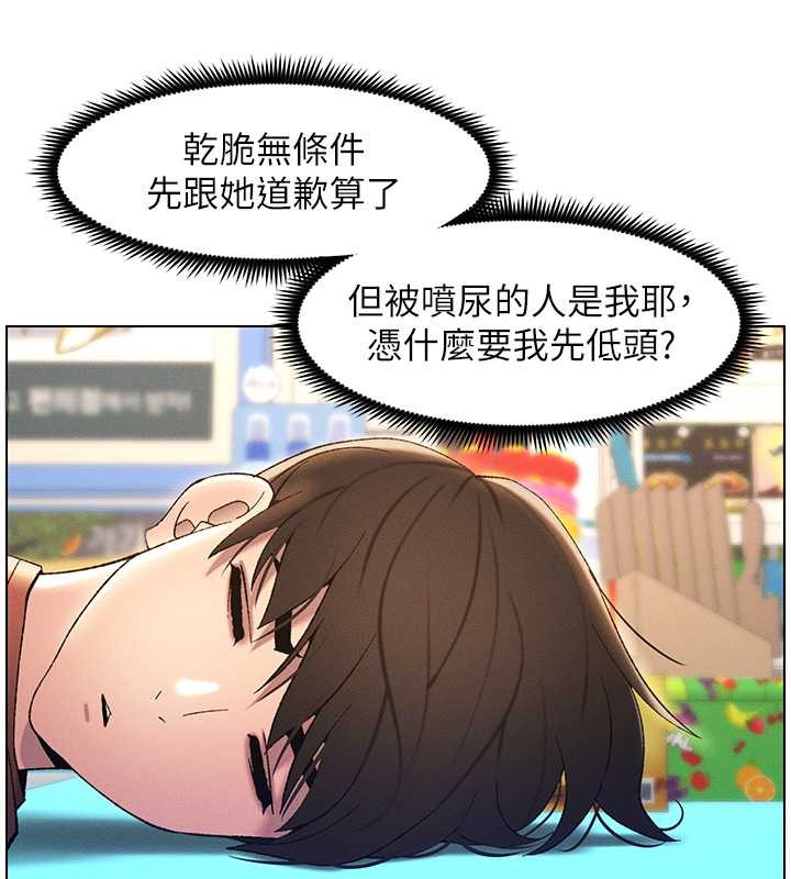 61P - 兄妹的秘密授课
