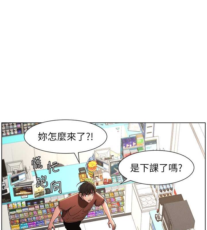 68P - 兄妹的秘密授课