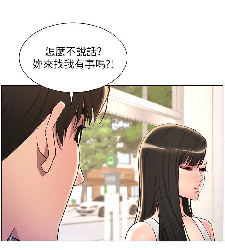 70P - 兄妹的秘密授课