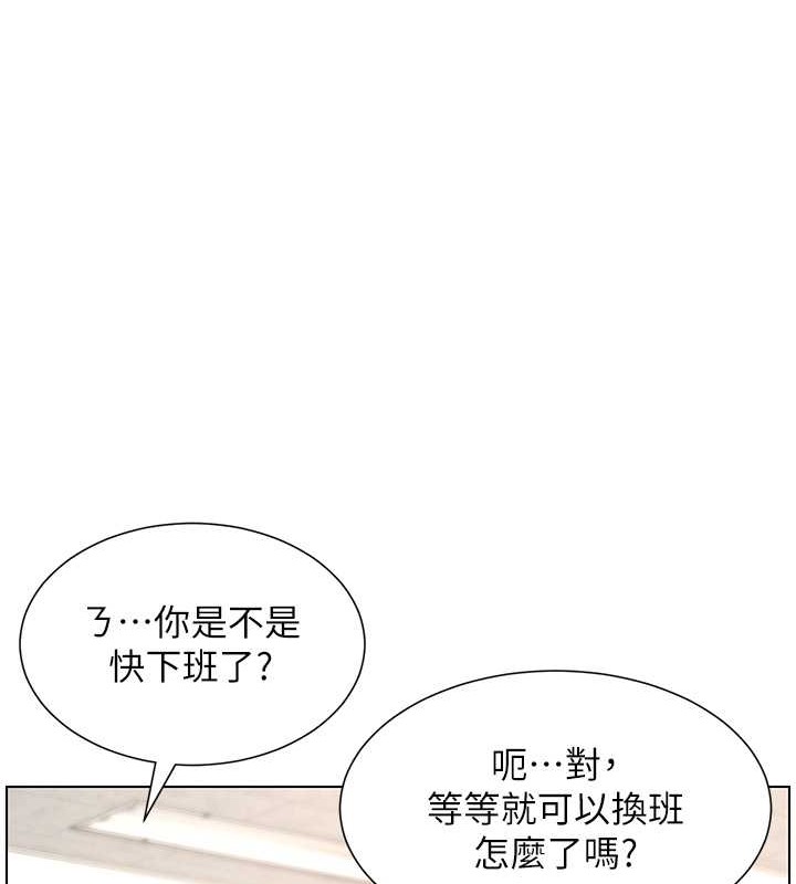 71P - 兄妹的秘密授课