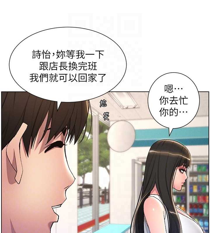 78P - 兄妹的秘密授课