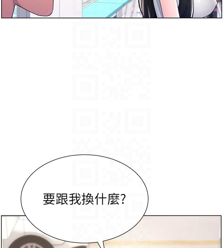 79P - 兄妹的秘密授课