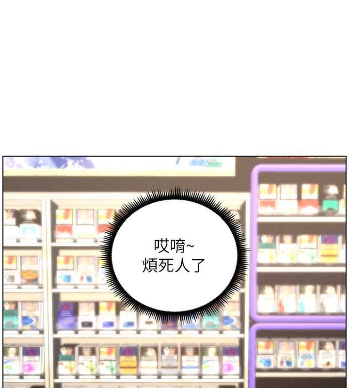 7P - 兄妹的秘密授课