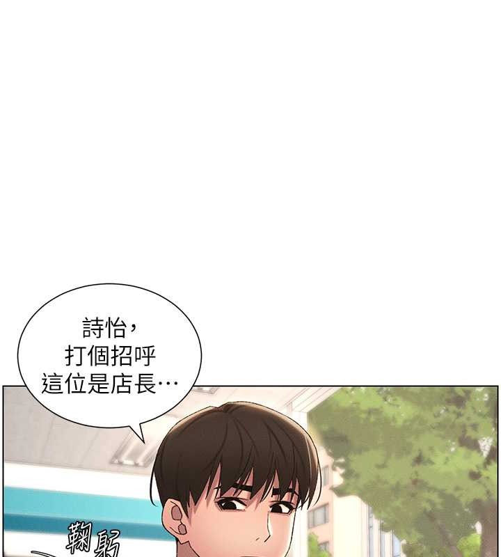 82P - 兄妹的秘密授课