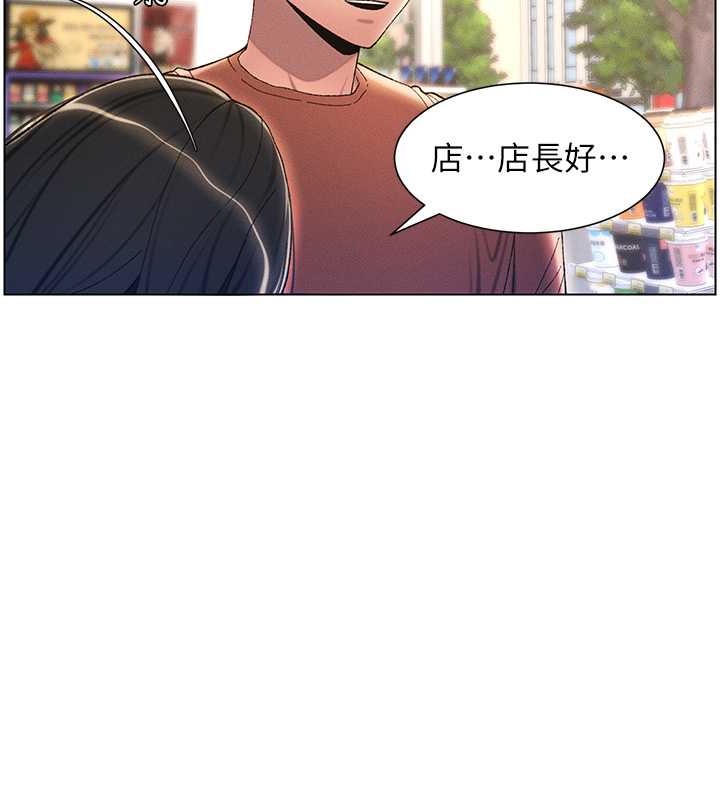 83P - 兄妹的秘密授课