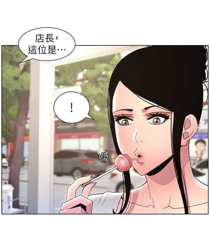 84P - 兄妹的秘密授课