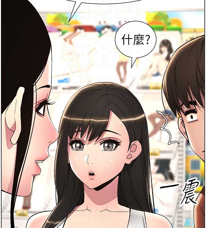 86P - 兄妹的秘密授课