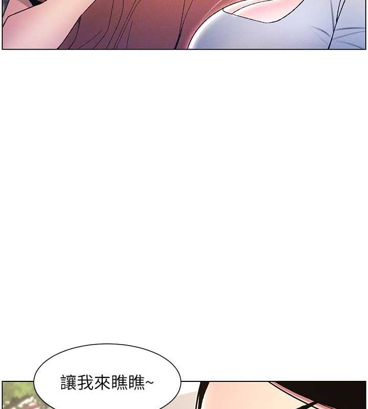 89P - 兄妹的秘密授课