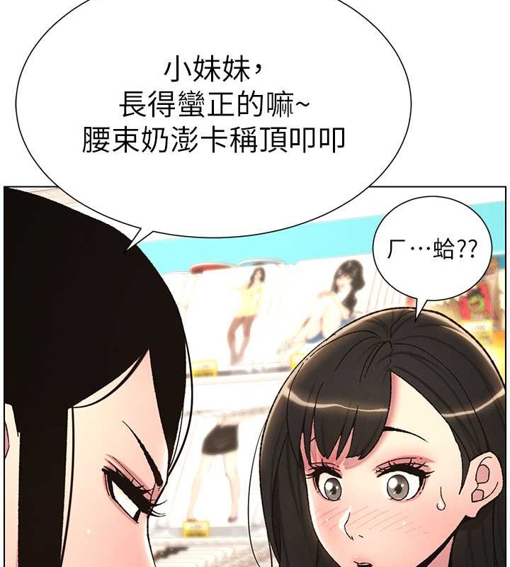 91P - 兄妹的秘密授课