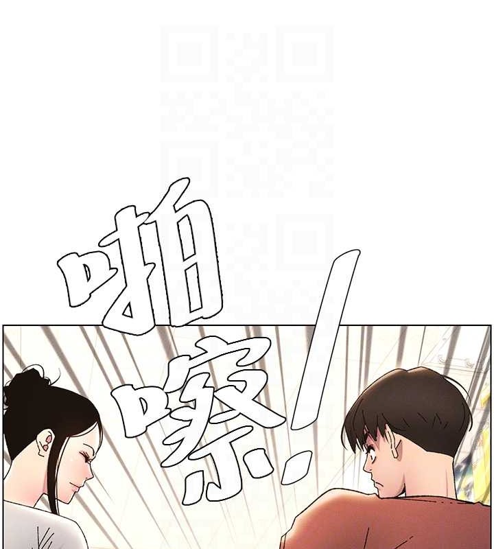 93P - 兄妹的秘密授课