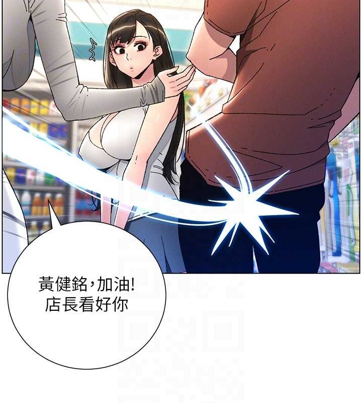 94P - 兄妹的秘密授课
