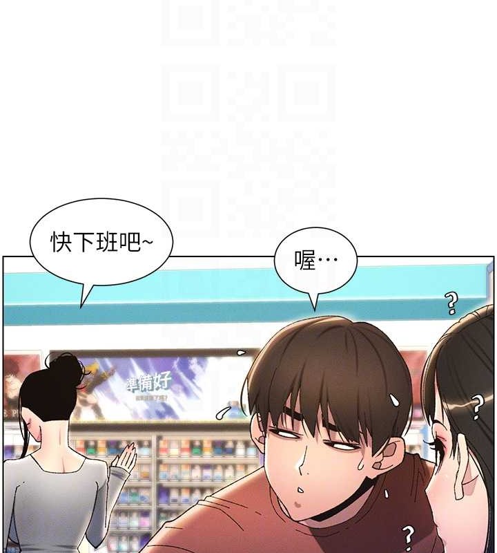 95P - 兄妹的秘密授课