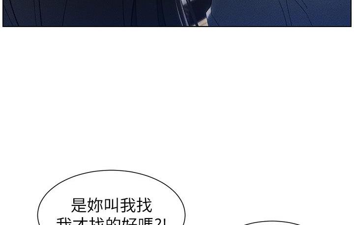 121P - 兄妹的秘密授课