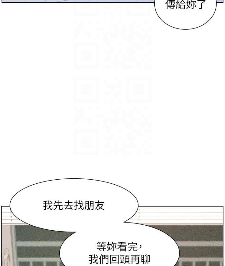 124P - 兄妹的秘密授课