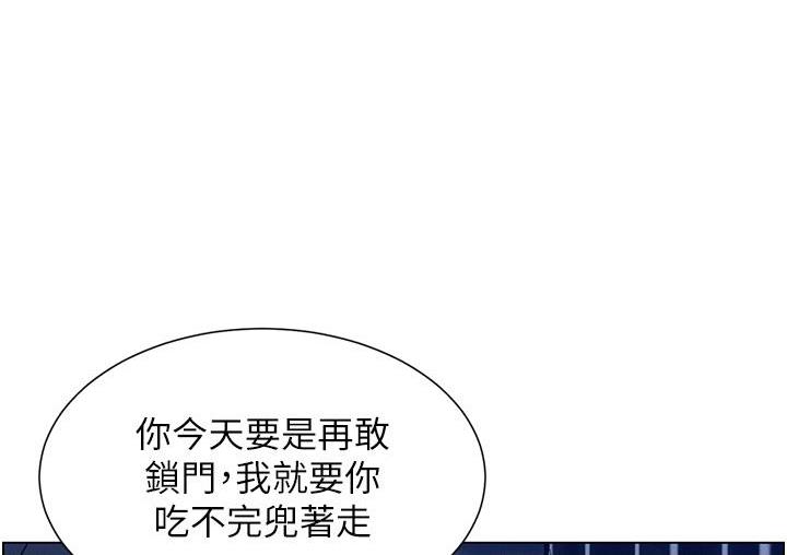 32P - 兄妹的秘密授课