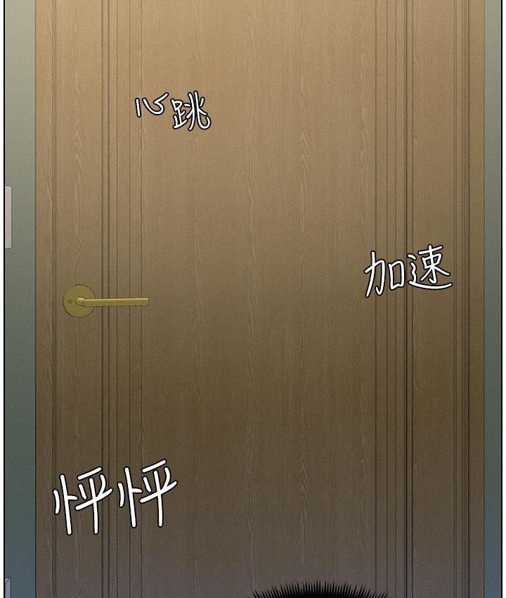 57P - 兄妹的秘密授课