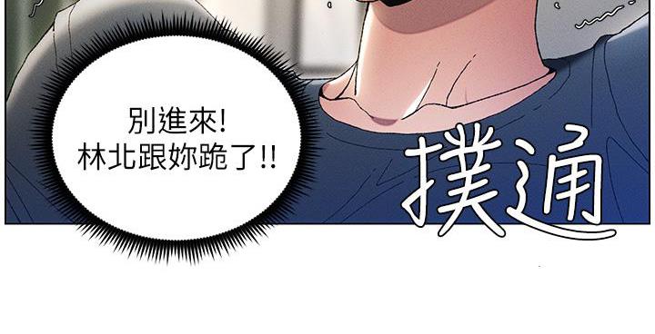 62P - 兄妹的秘密授课