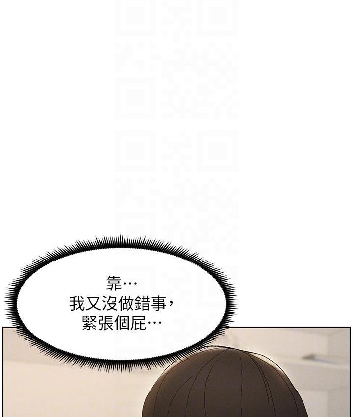 82P - 兄妹的秘密授课